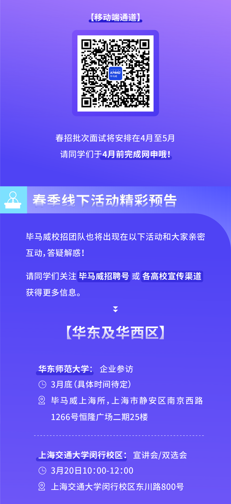 微信图片_20230404164210.png