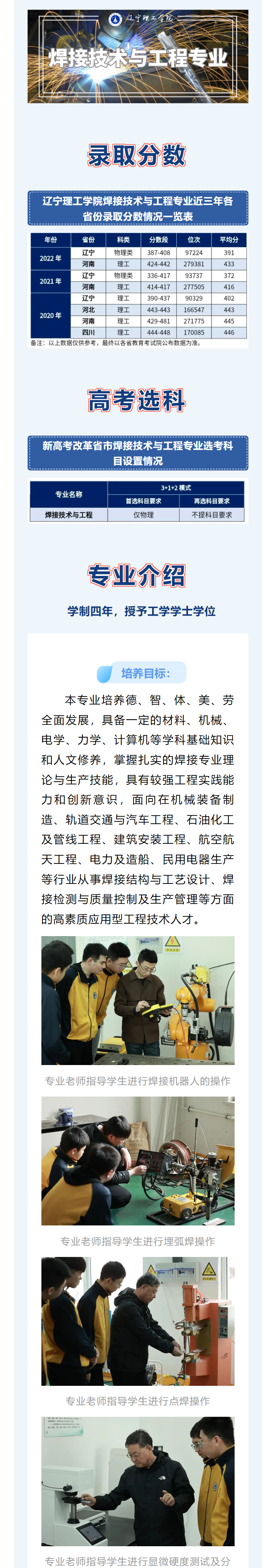 微信图片_20230507184944.png