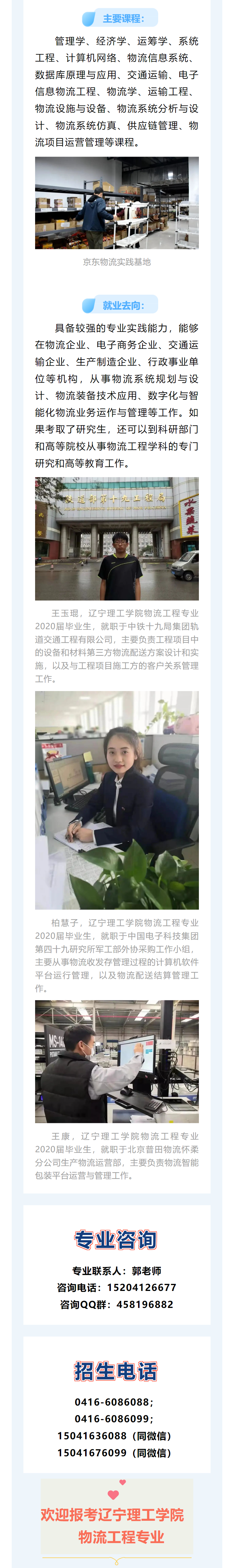 微信图片_20230523155028.png