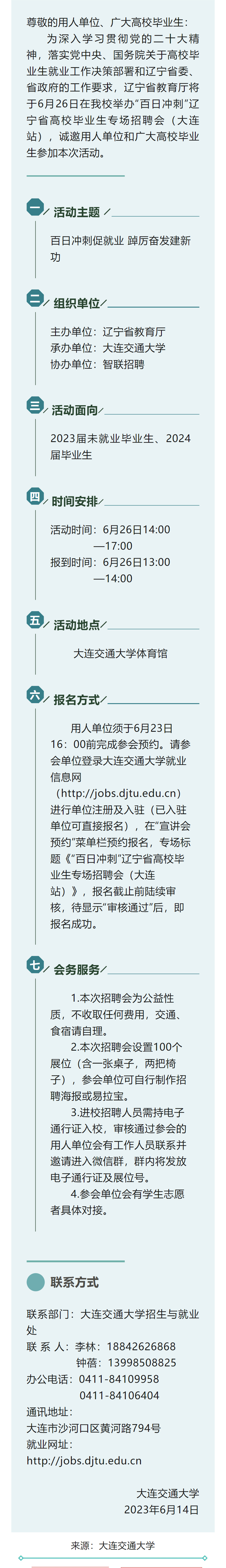 mp.weixin.qq.com_s_WS-qqa7fzGFTbms7J06xWw.png