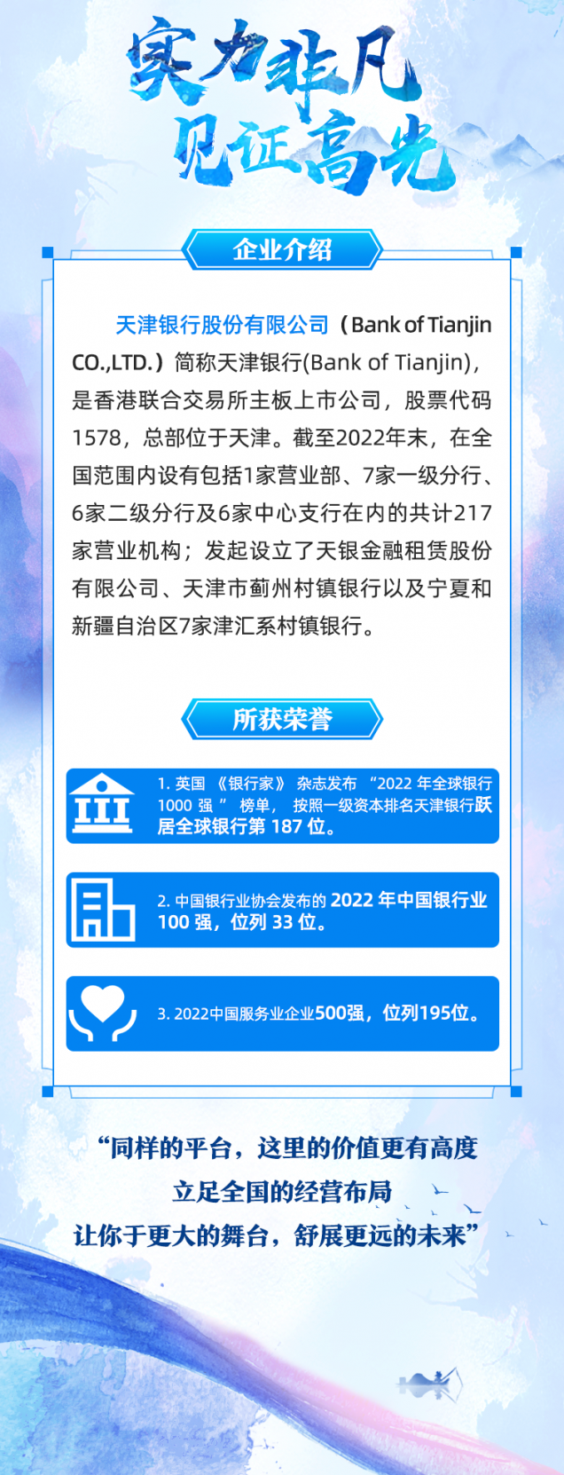 微信图片_20230620124300.png