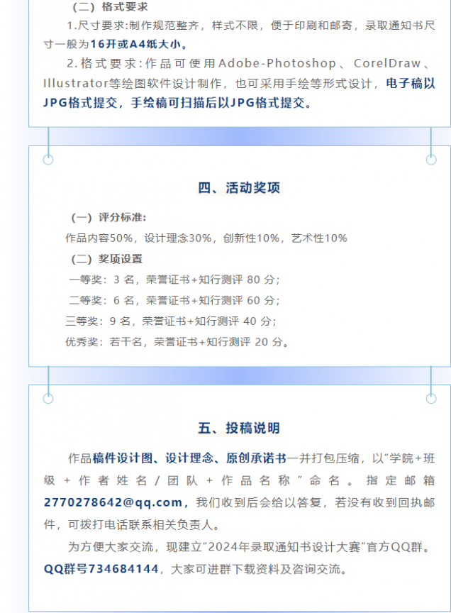 微信图片_20231205094525.png