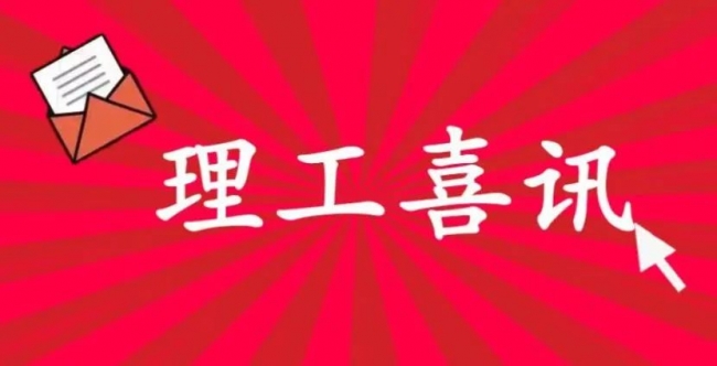 喜报|我校“2022年辽宁省普通高等学校本科大学生智慧农业创新创业大赛”再创佳绩